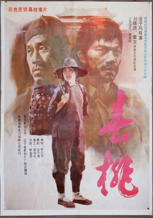 代办中国银行流水电子版PDF